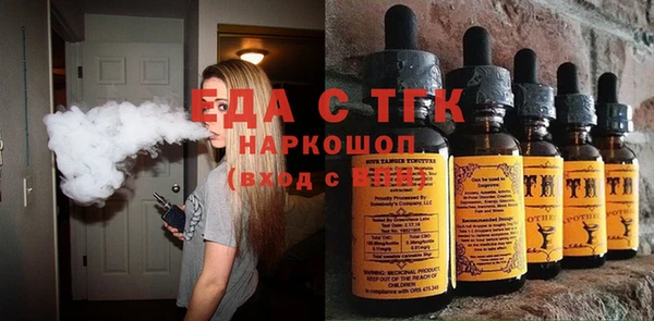 MDMA Дмитровск