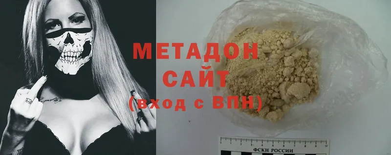 Метадон methadone  площадка наркотические препараты  Алексеевка  MEGA tor 